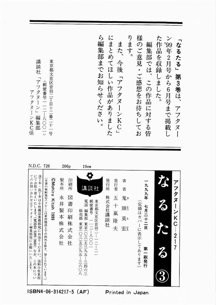 page_34.jpg