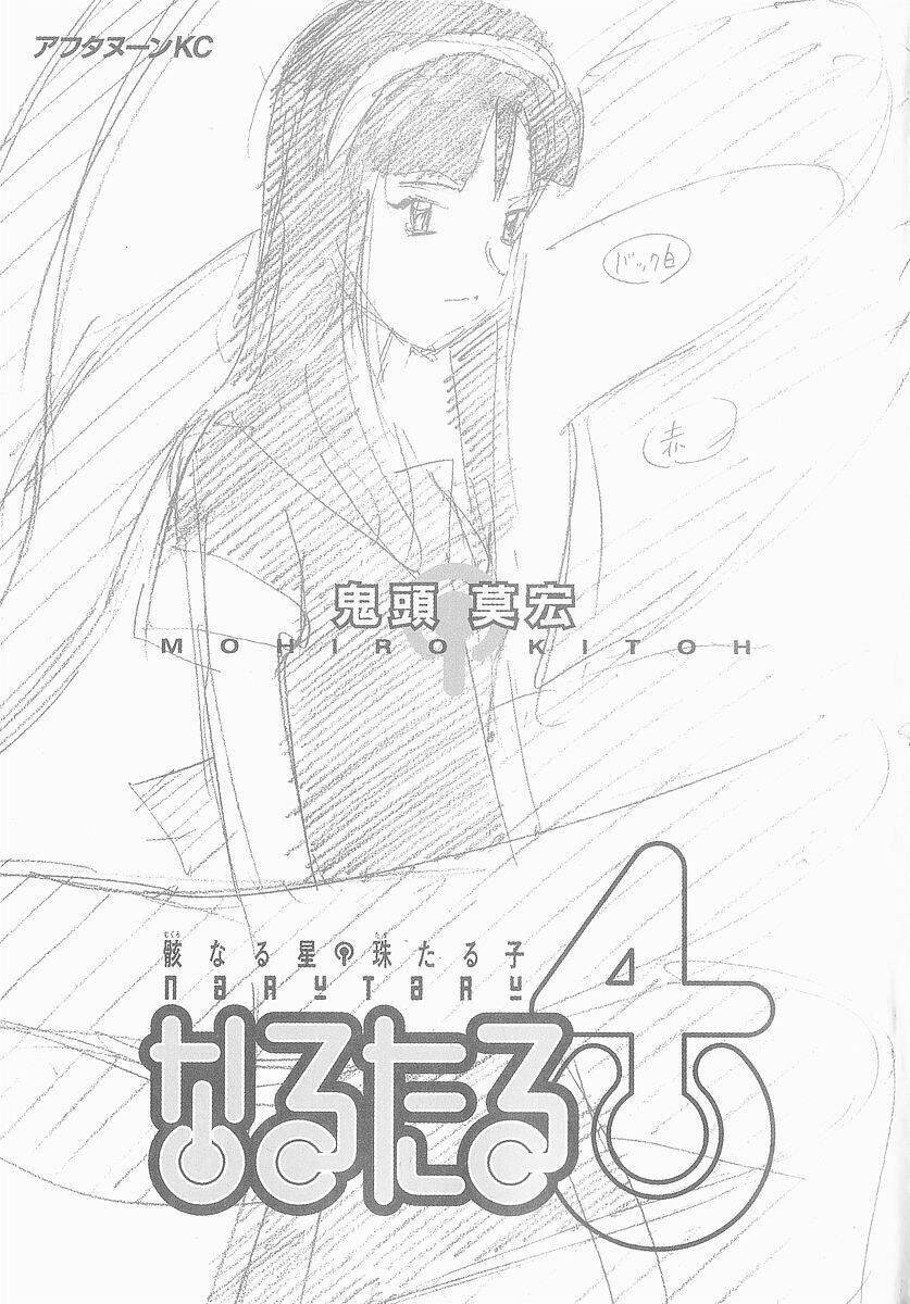 page_4.jpg