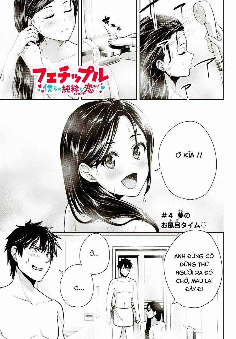 page_4.jpg