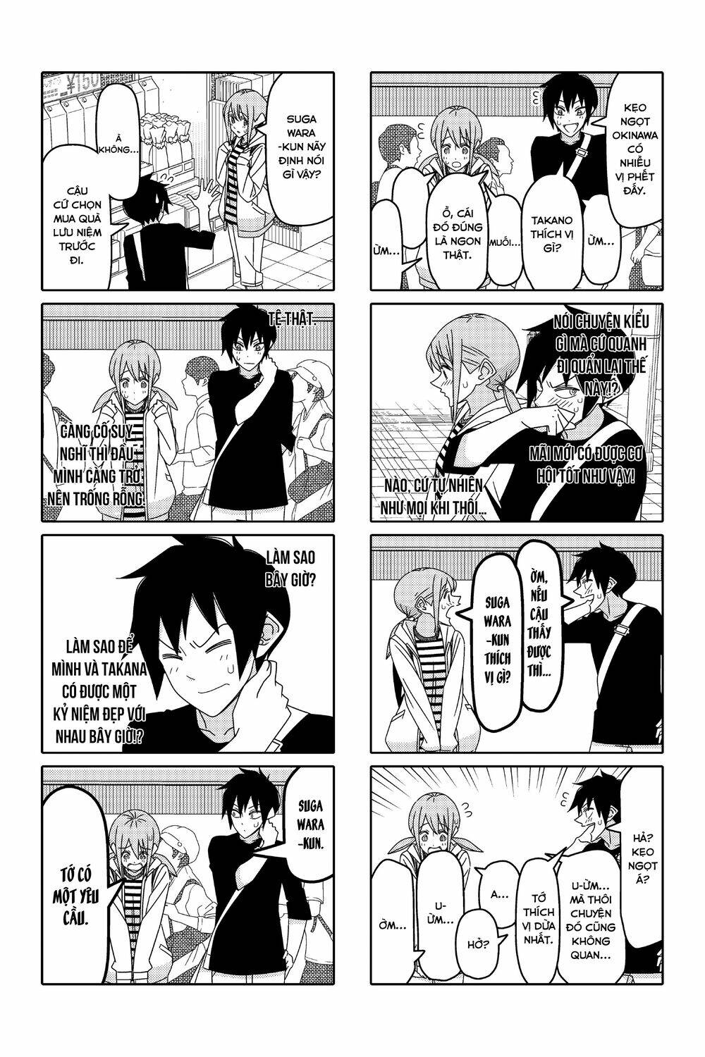 page_4.jpg