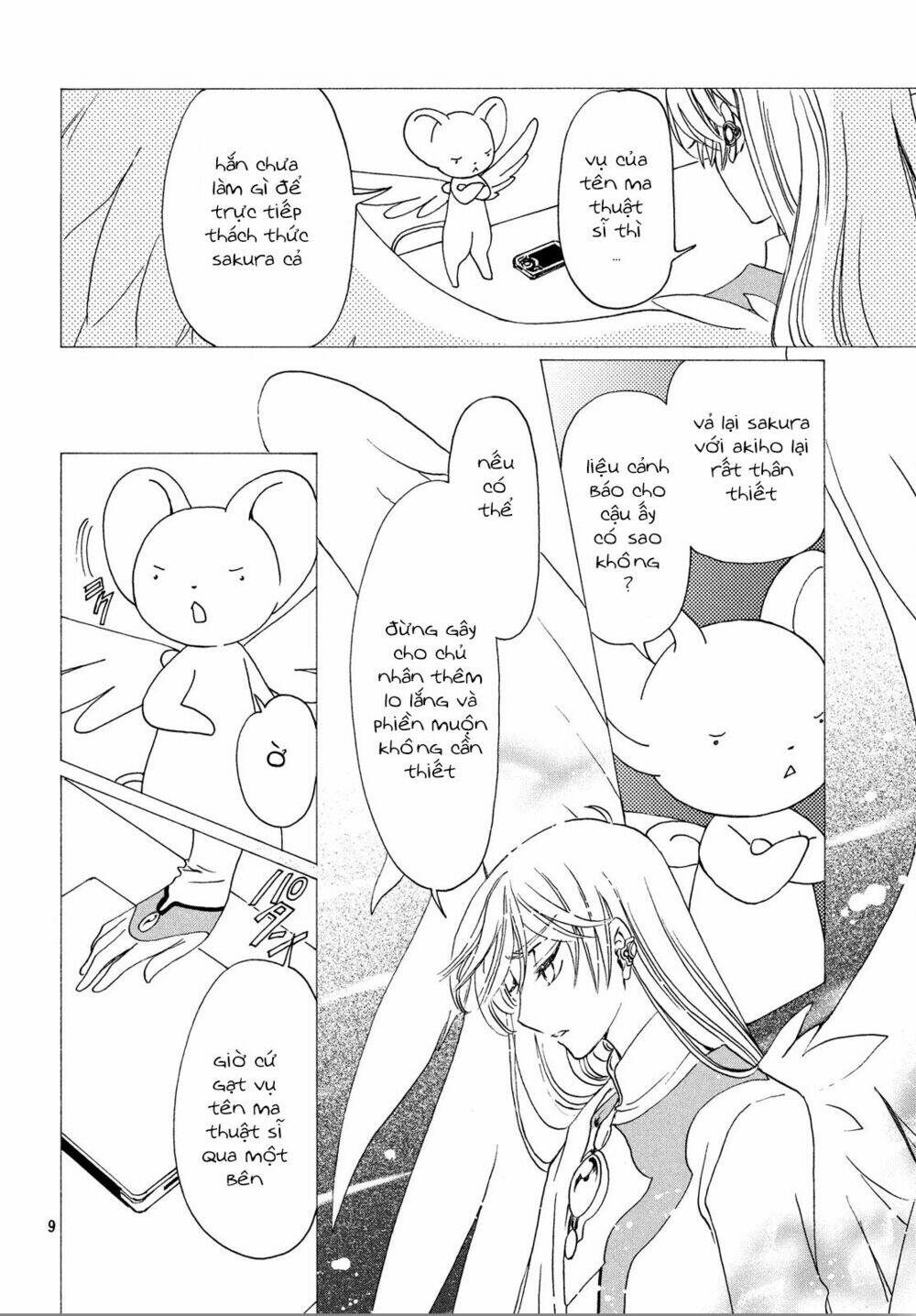 page_12.jpg