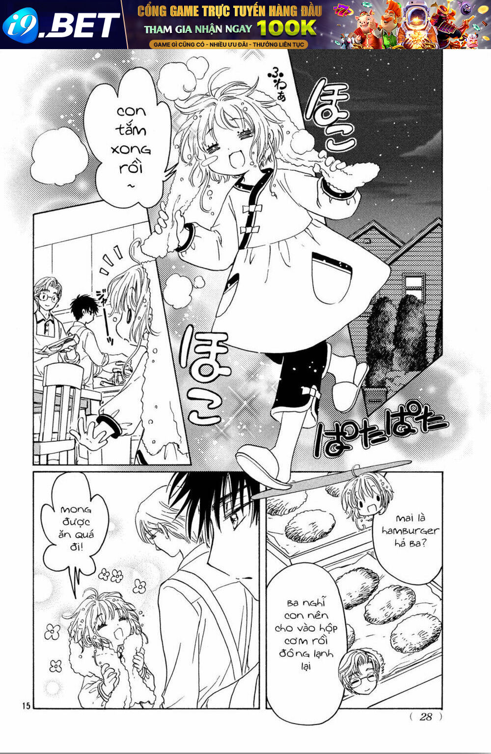 page_18.jpg
