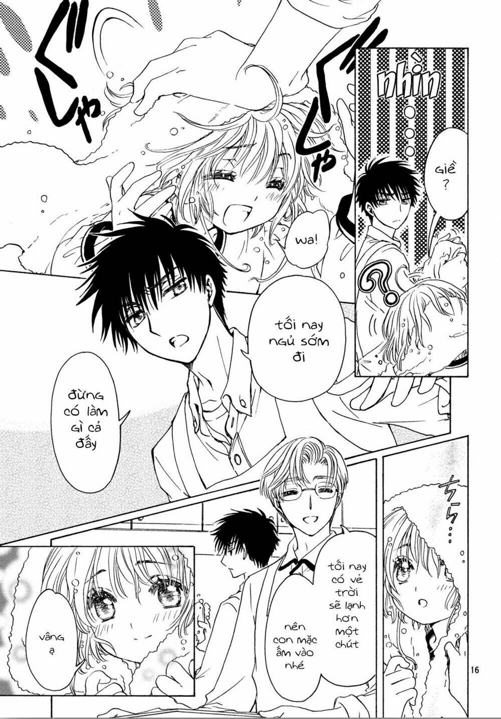 page_19.jpg