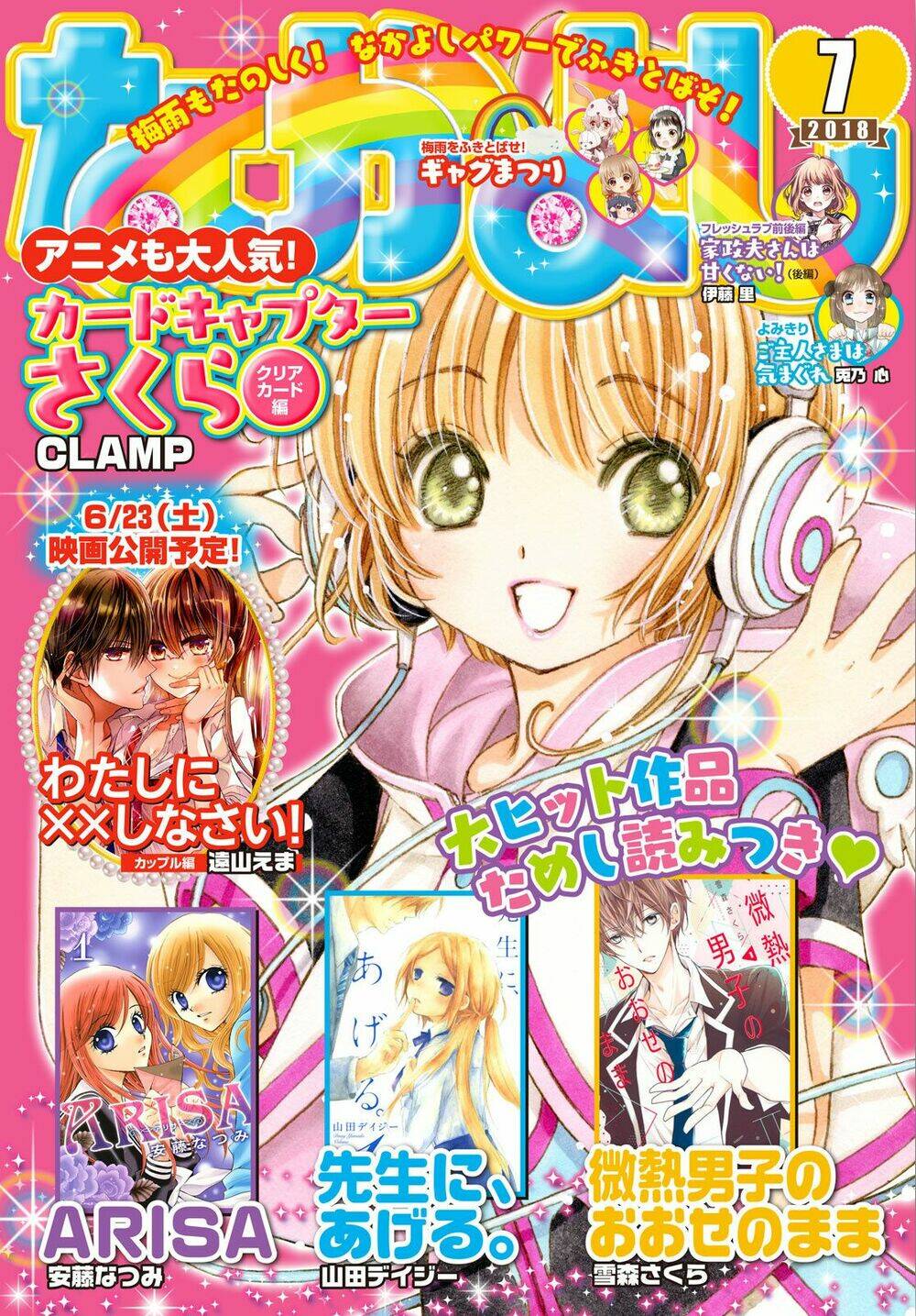 page_2.jpg