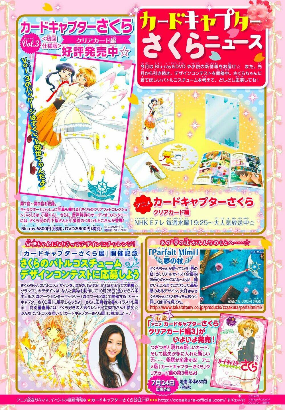 page_3.jpg