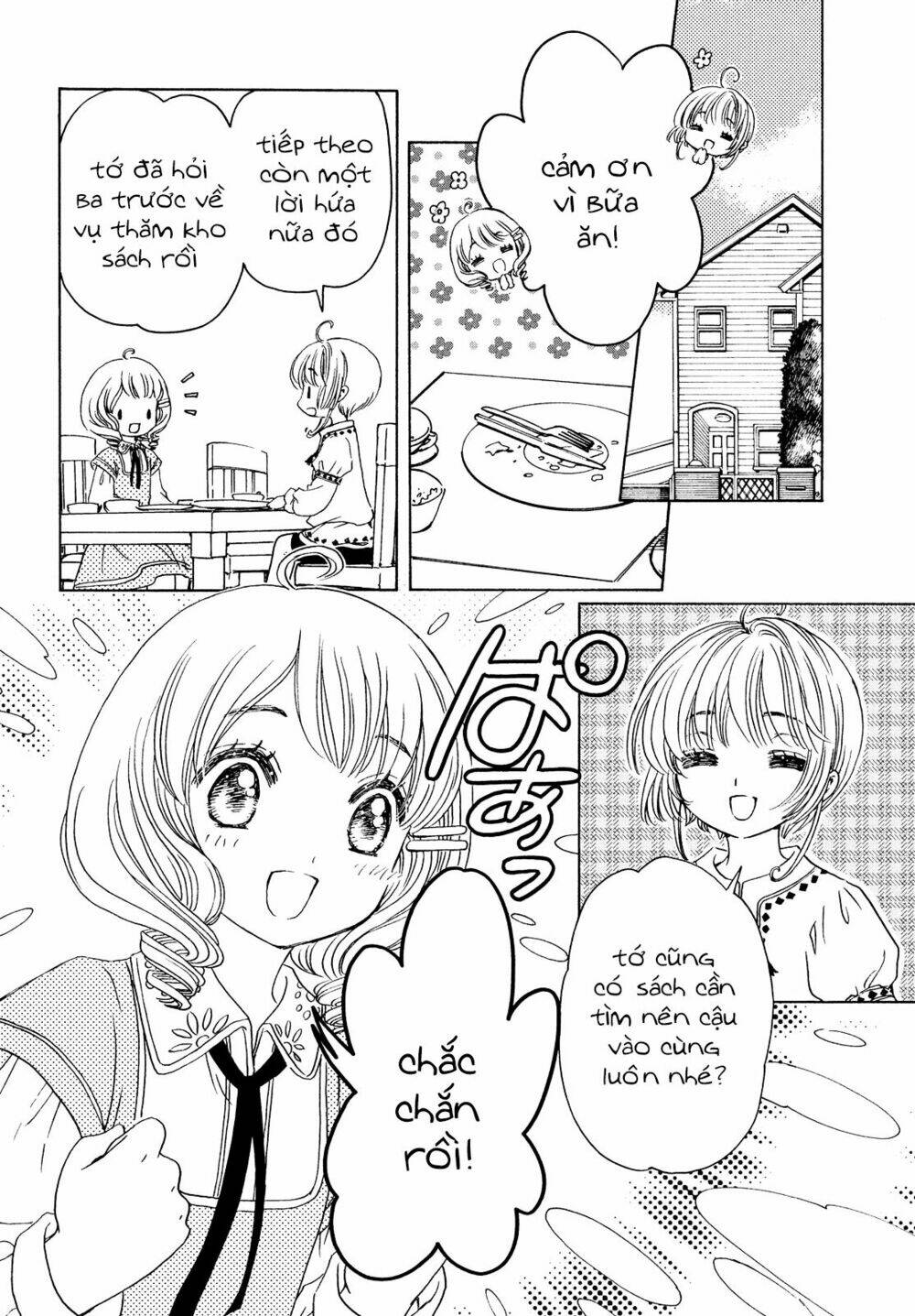 page_11.jpg