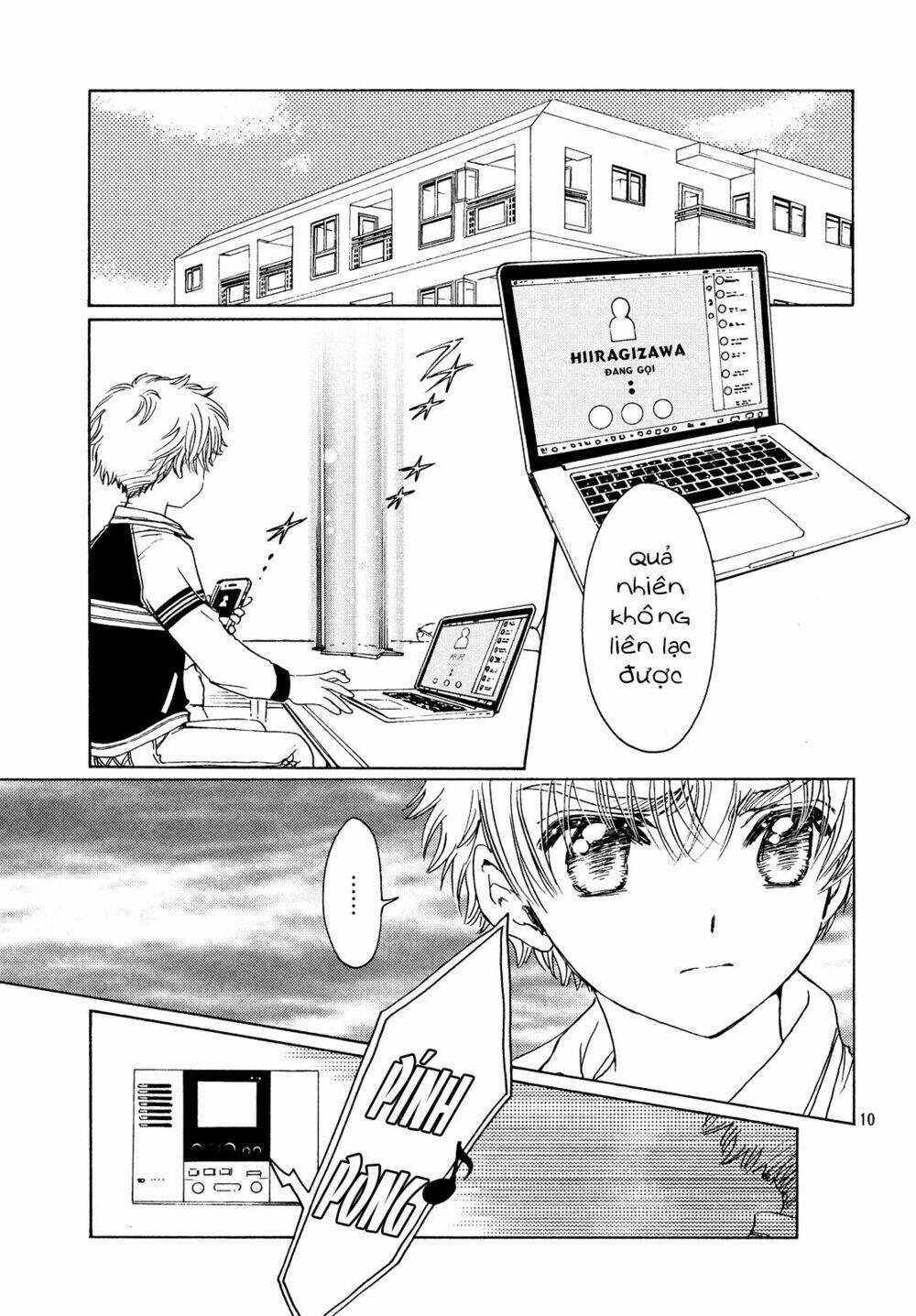 page_12.jpg