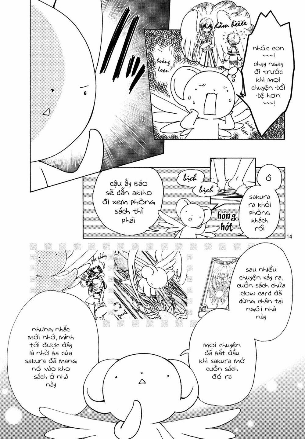 page_16.jpg