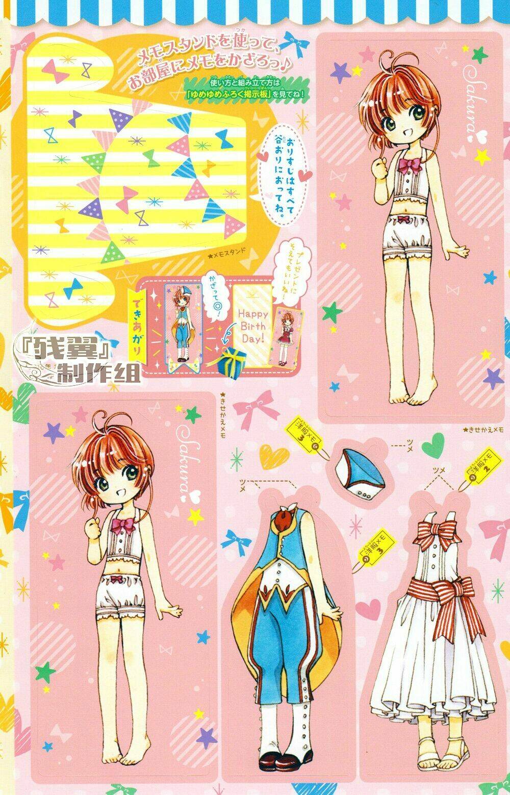 page_7.jpg