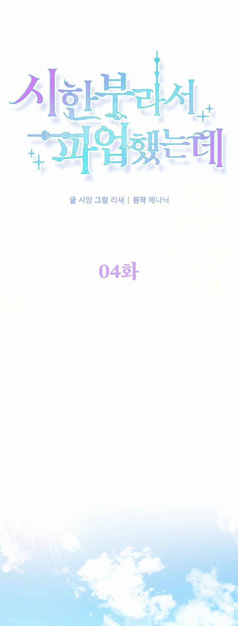 page_1.jpg