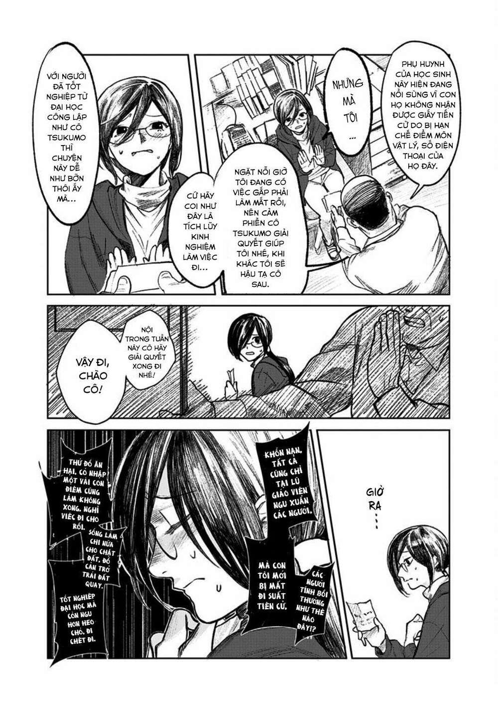 page_11.jpg