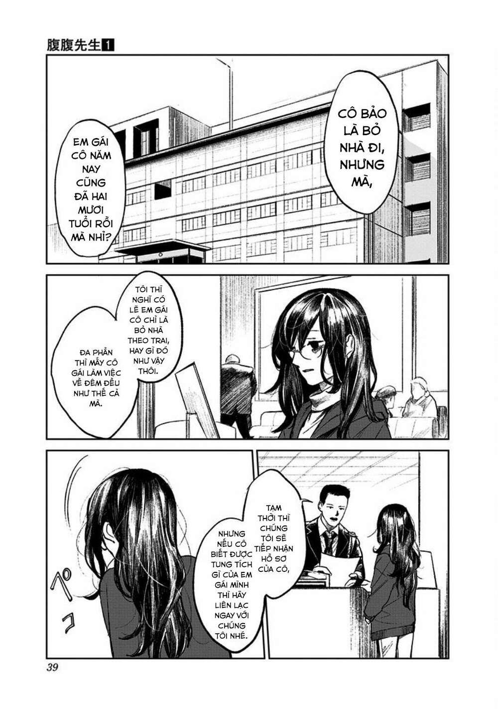 page_41.jpg