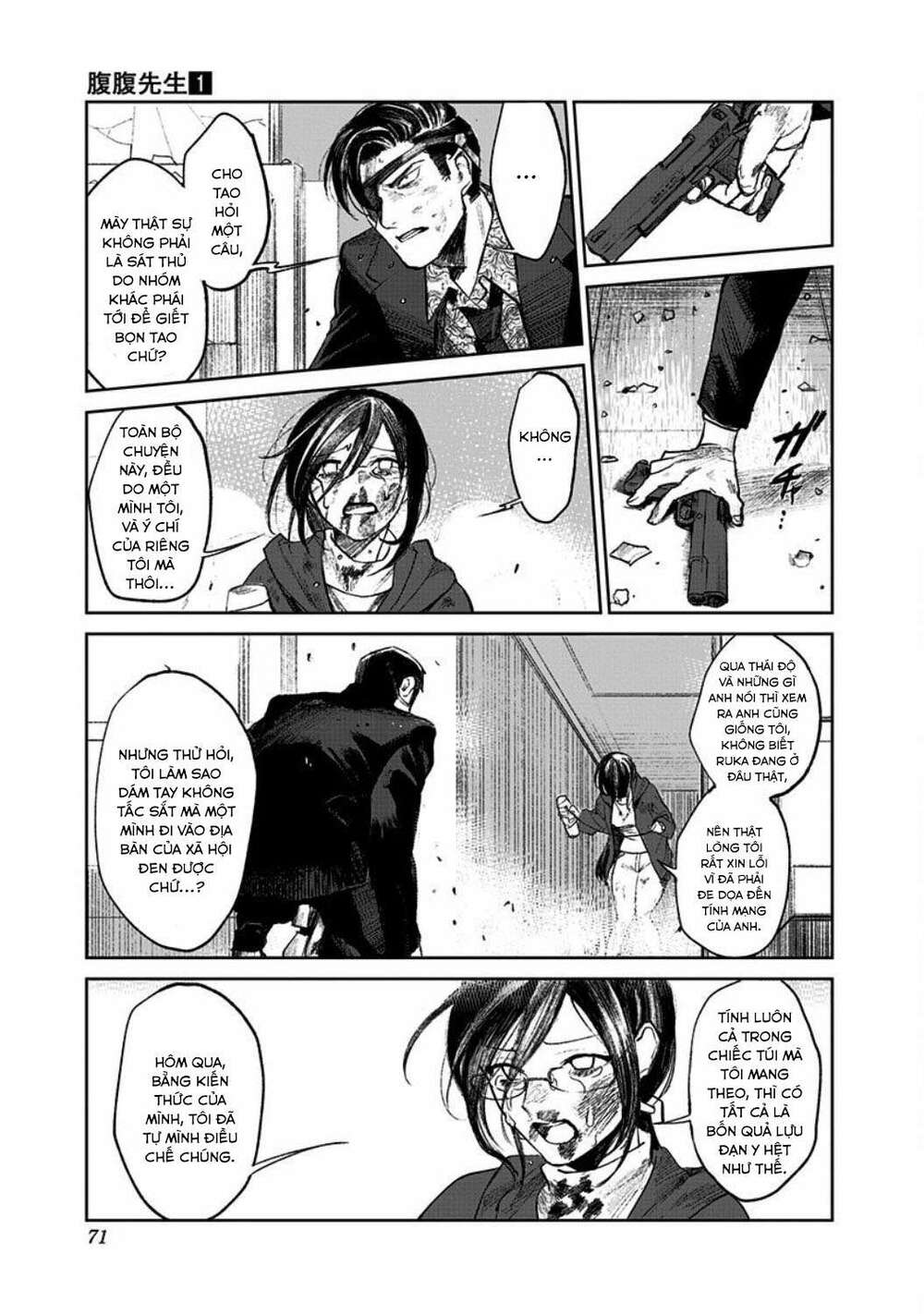 page_72.jpg