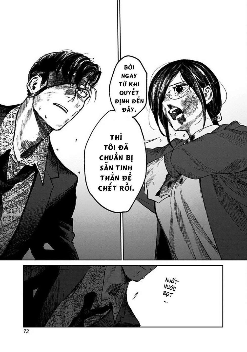 page_74.jpg