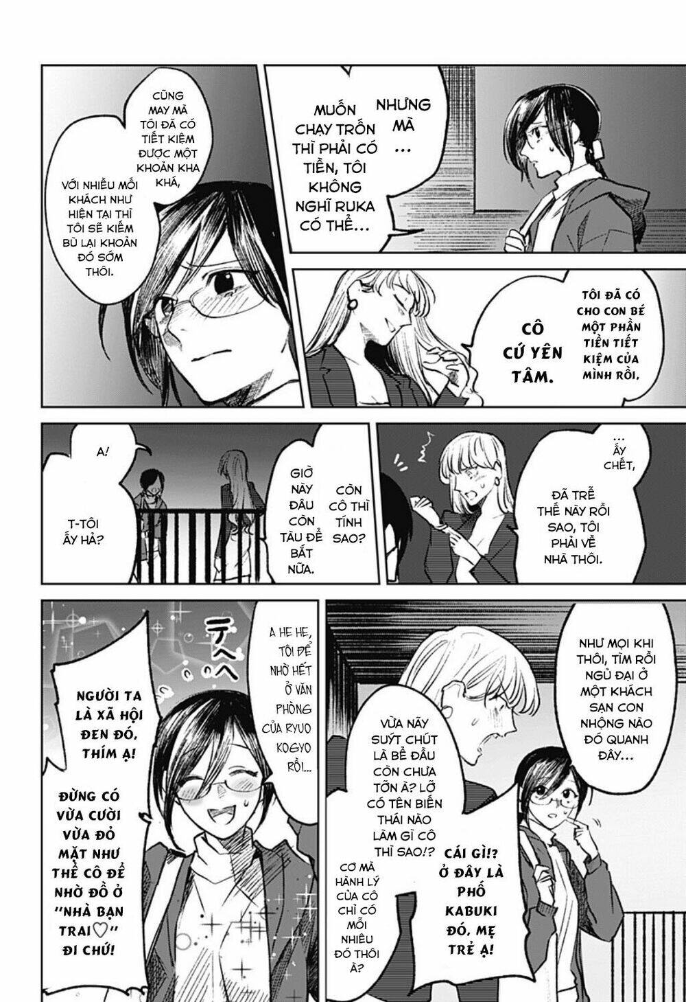 page_14.jpg