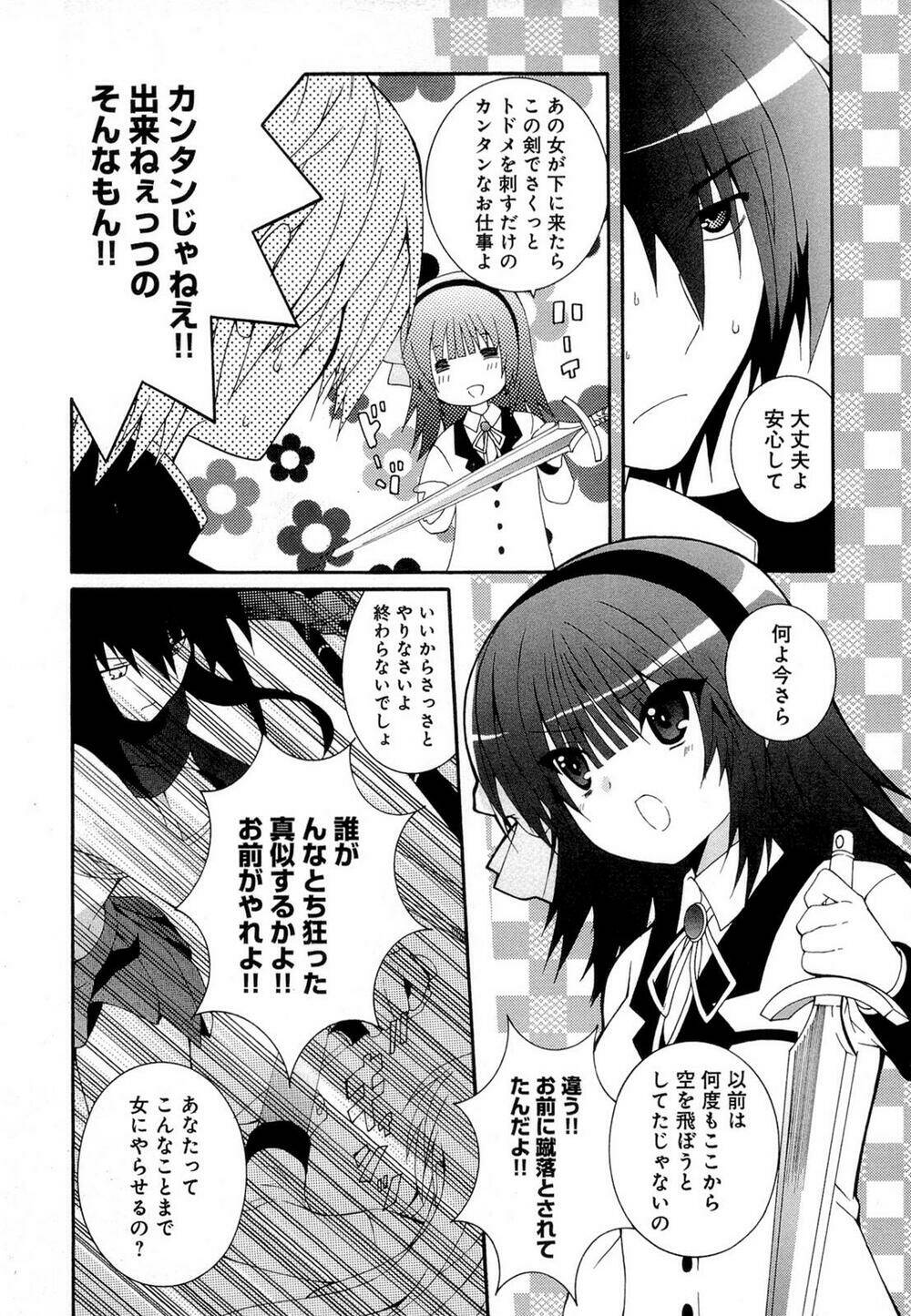 page_18.jpg