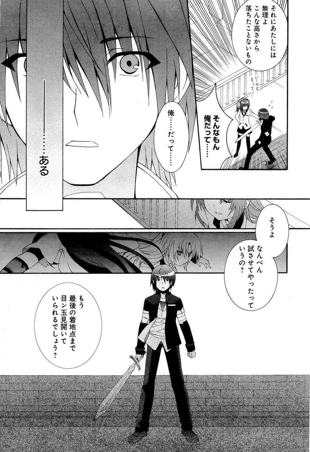 page_19.jpg
