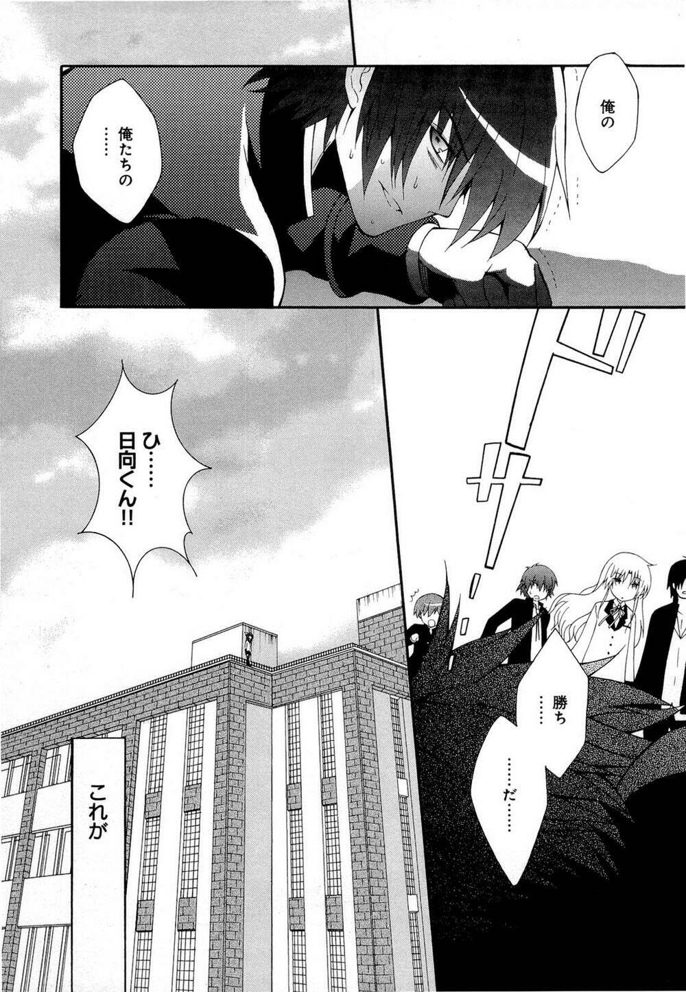 page_28.jpg