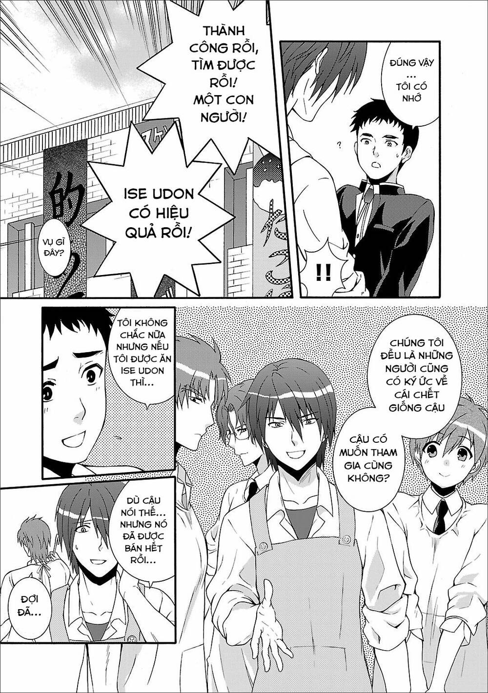 page_10.jpg