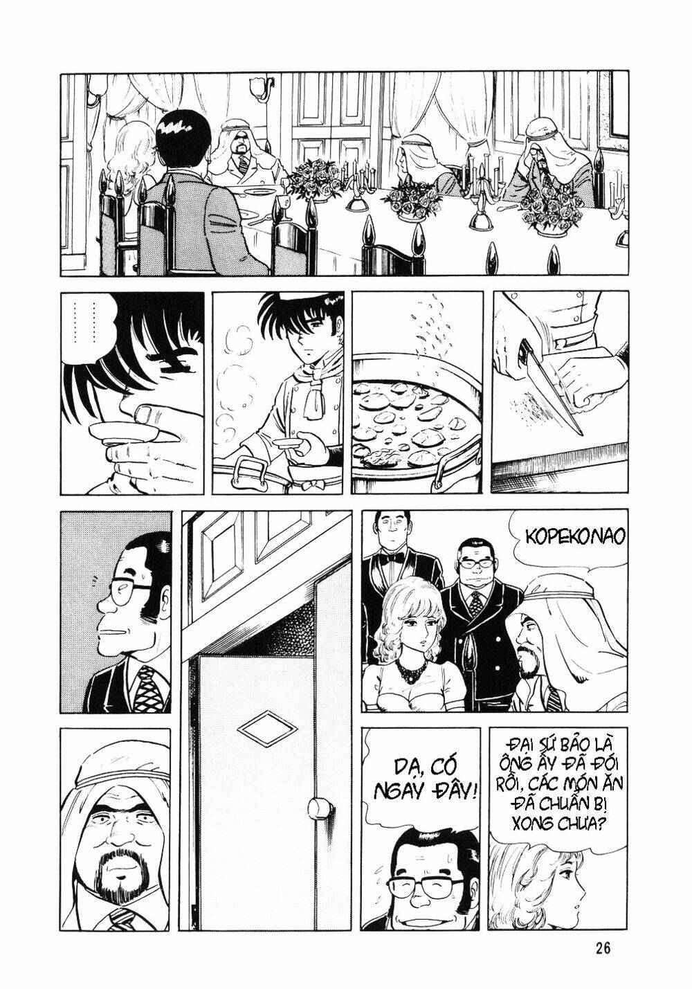 page_23.jpg