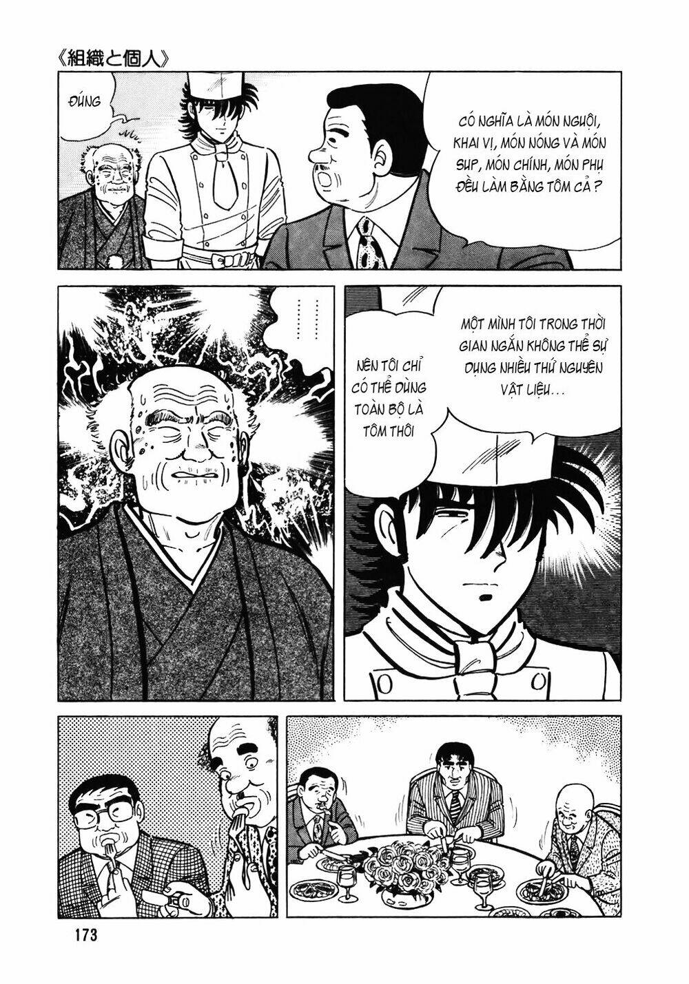 page_24.jpg