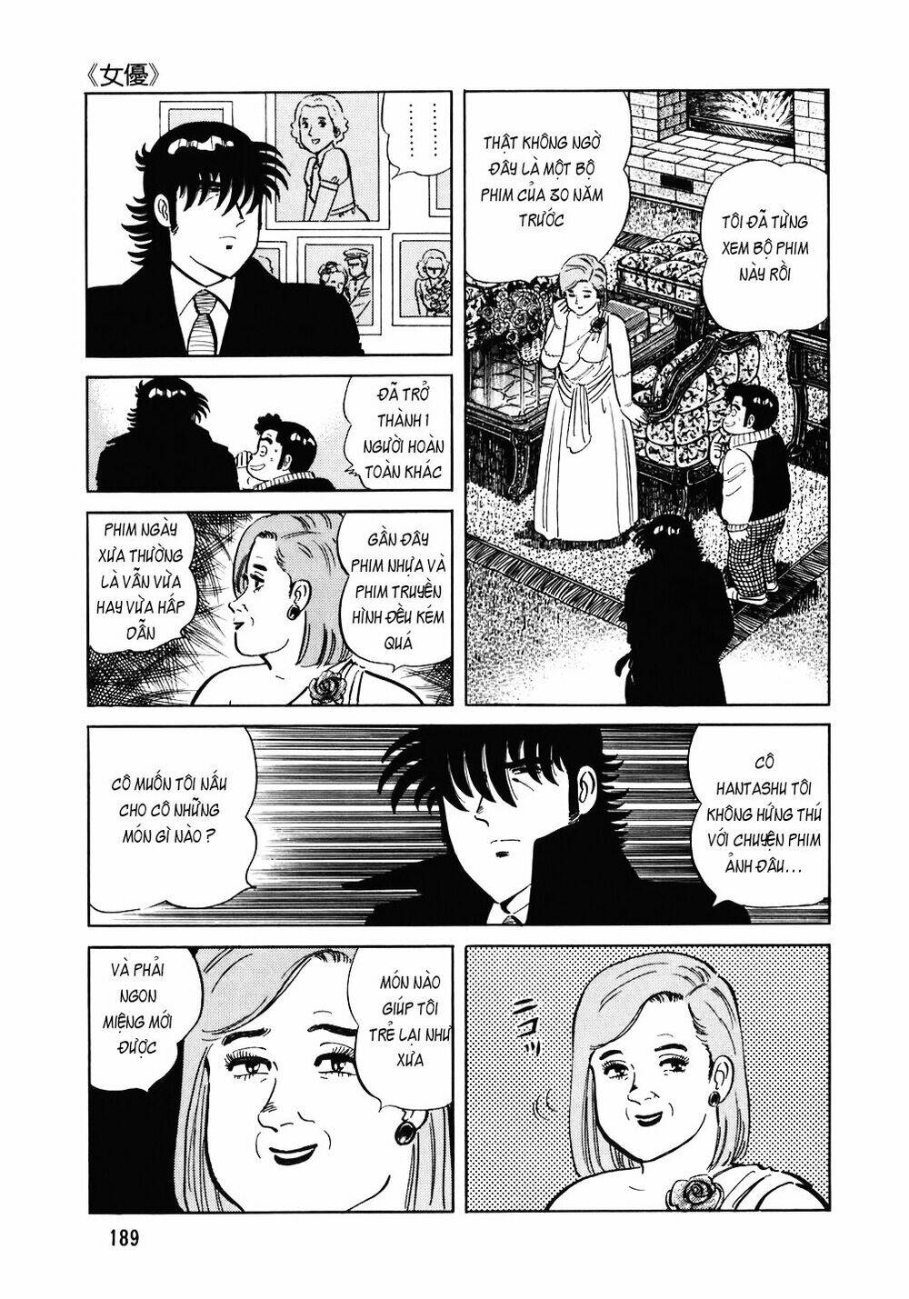 page_16.jpg