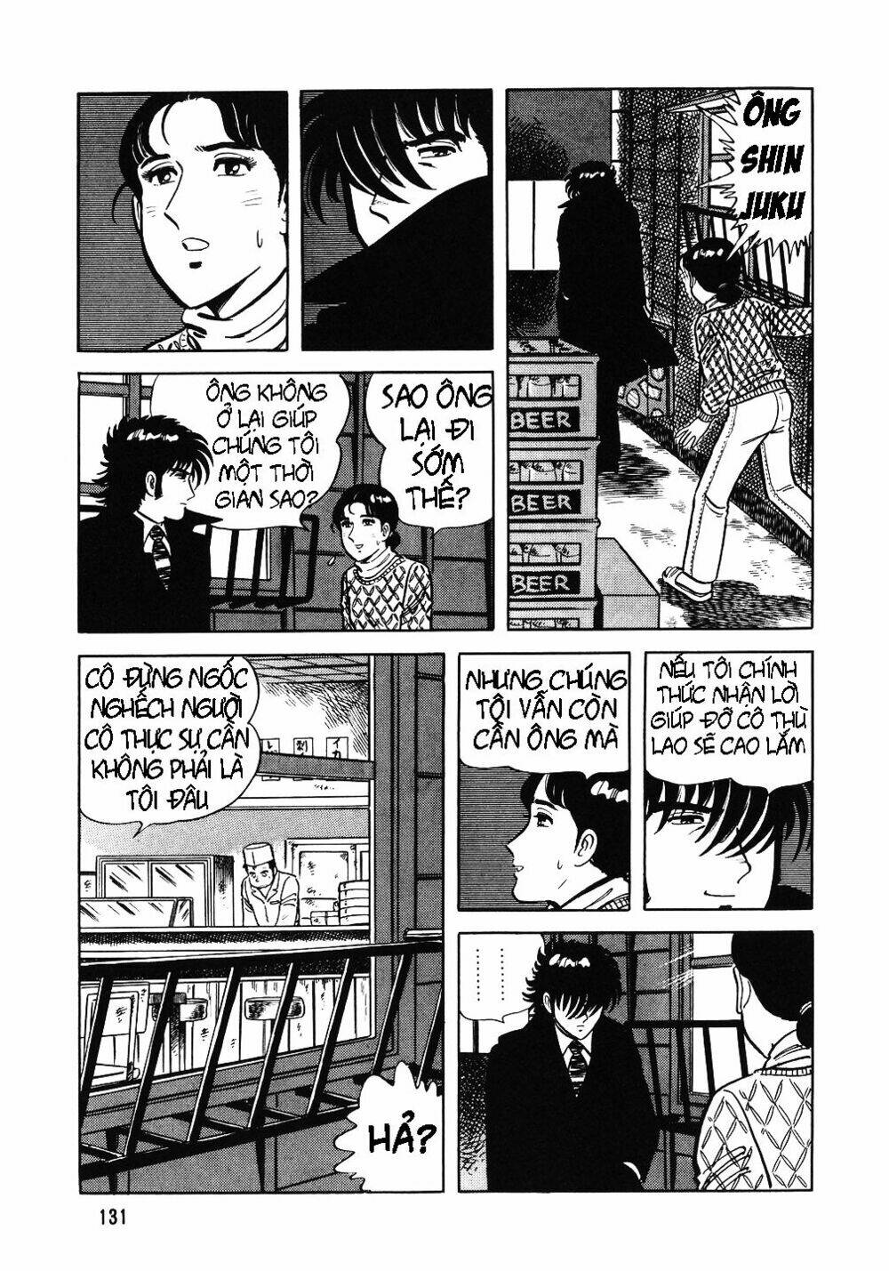 page_24.jpg