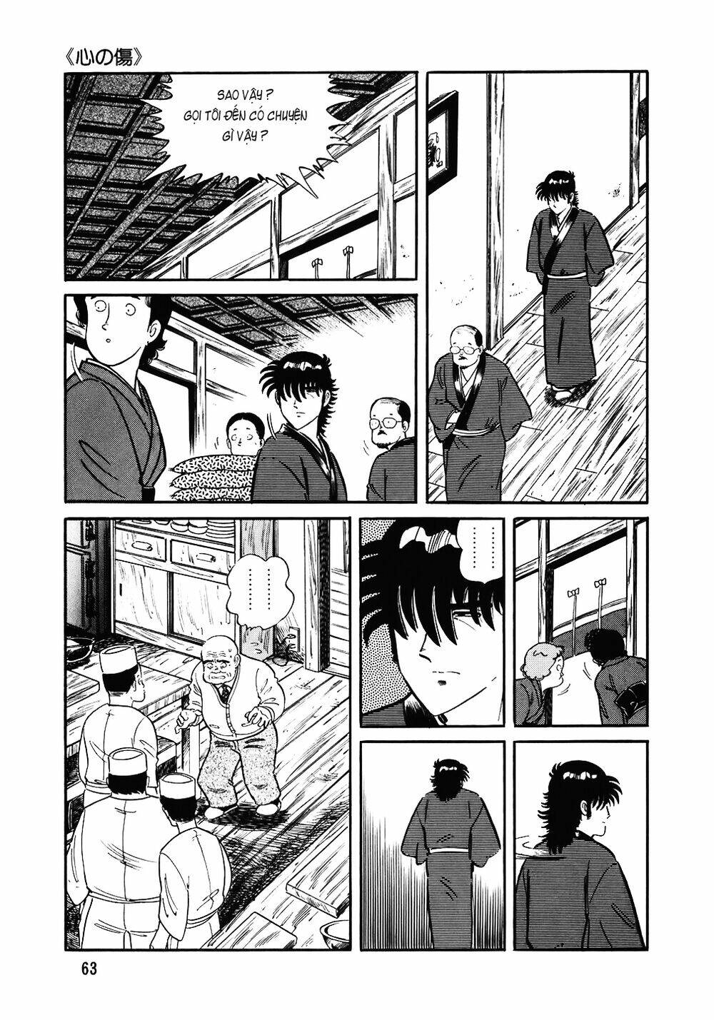 page_12.jpg