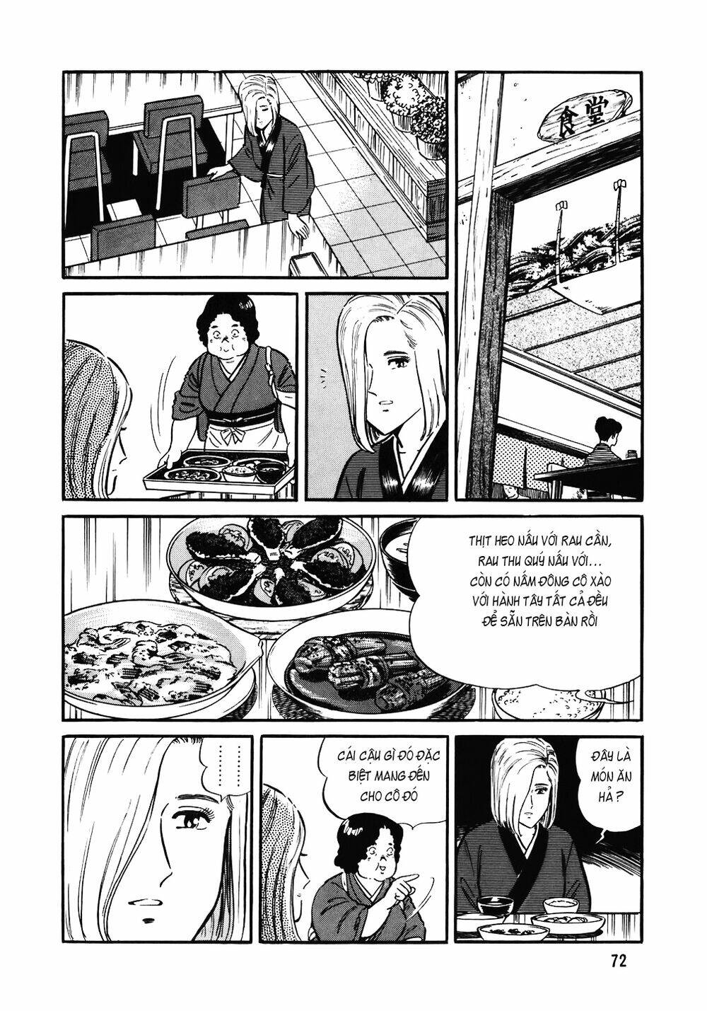 page_21.jpg