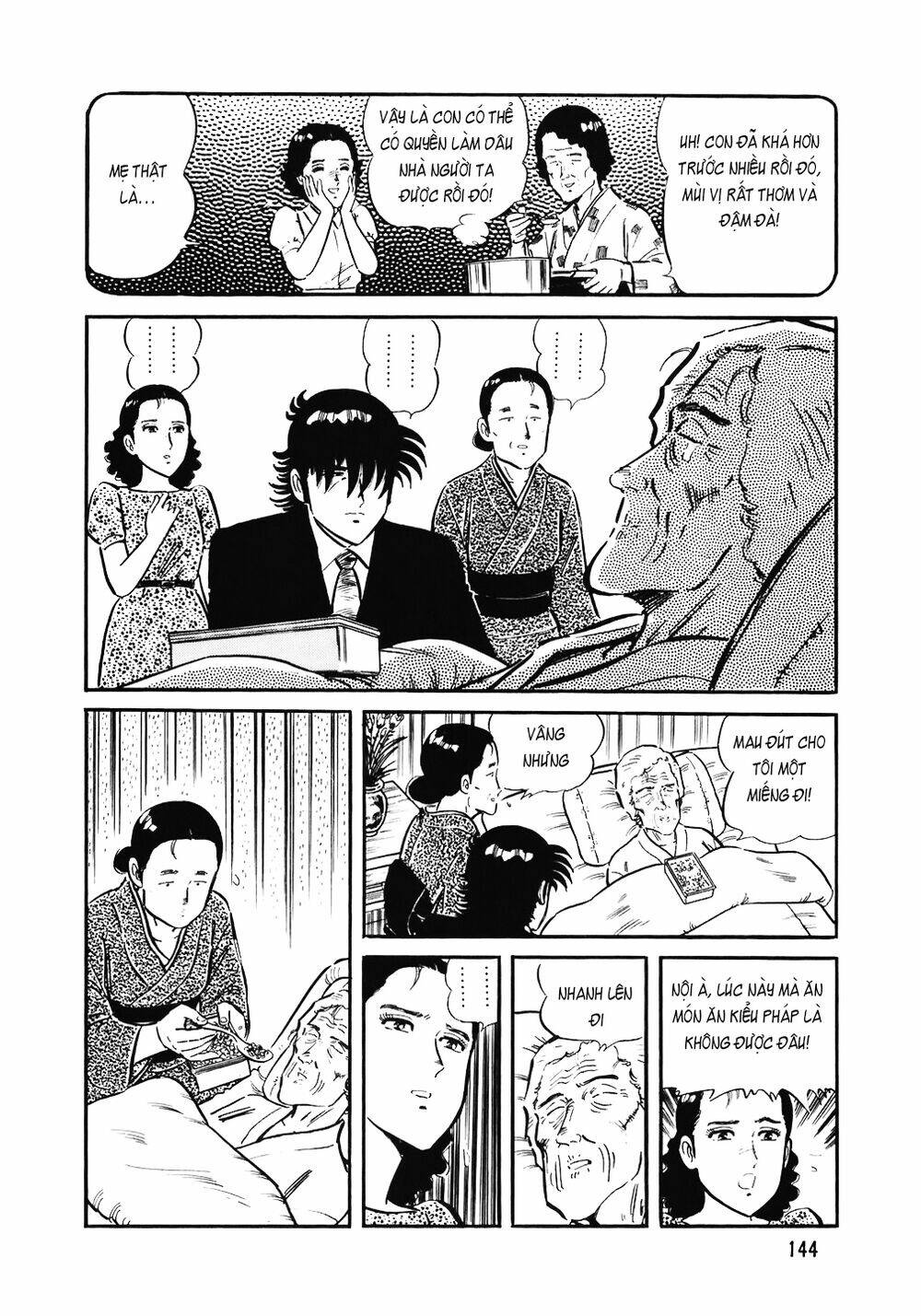 page_21.jpg