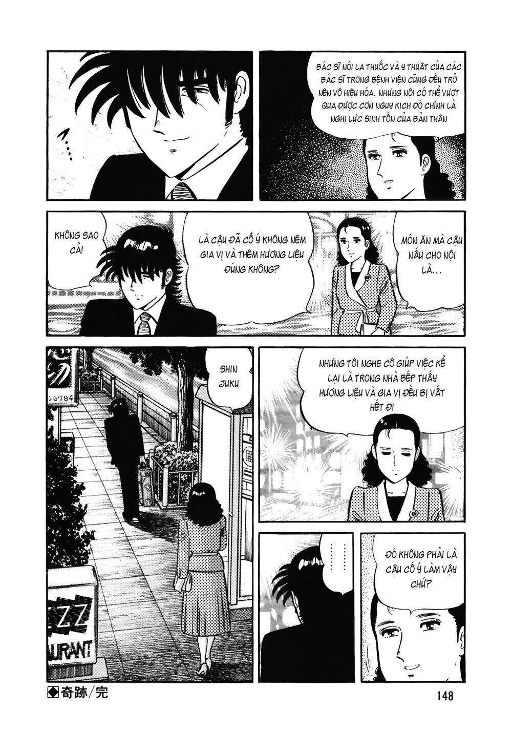 page_25.jpg