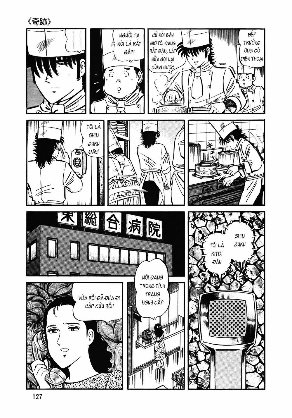 page_4.jpg