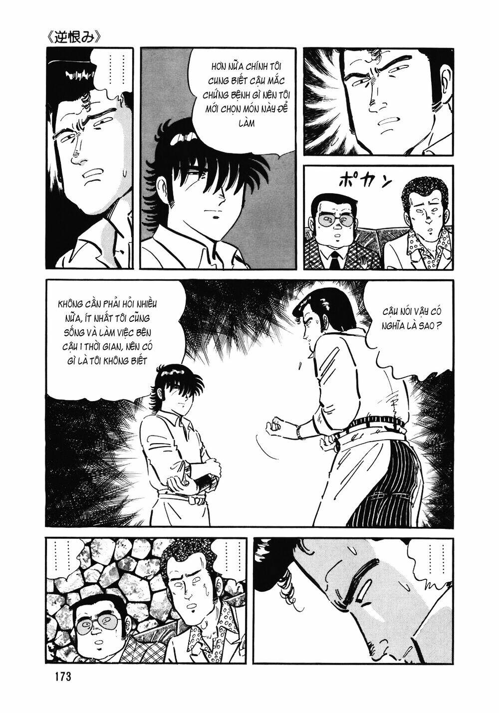 page_26.jpg