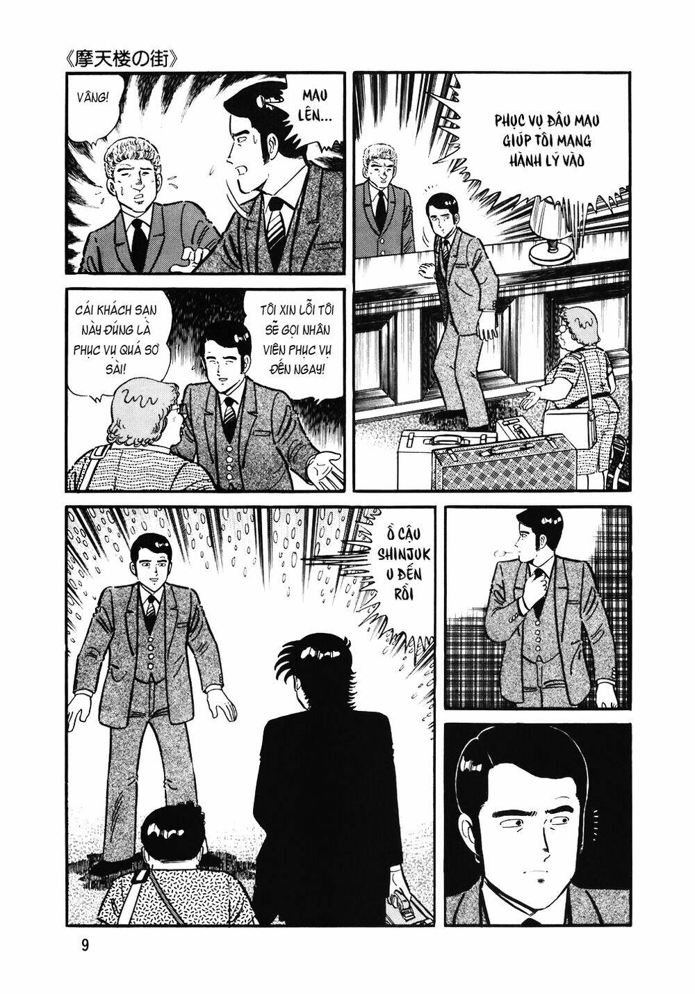 page_8.jpg