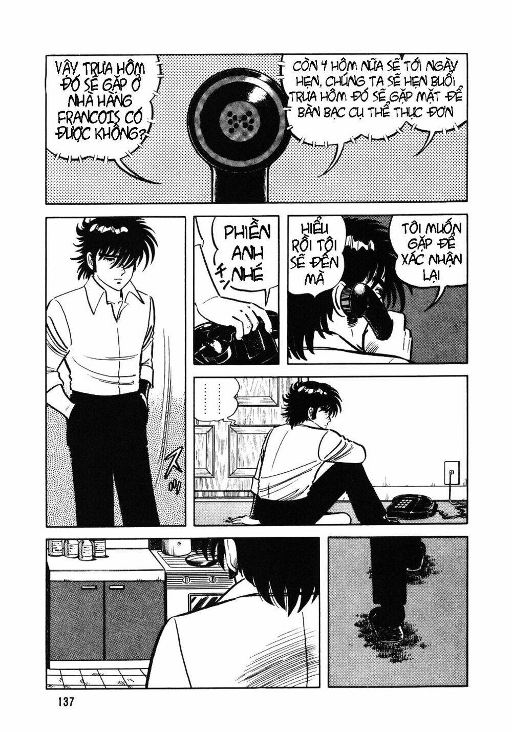 page_4.jpg