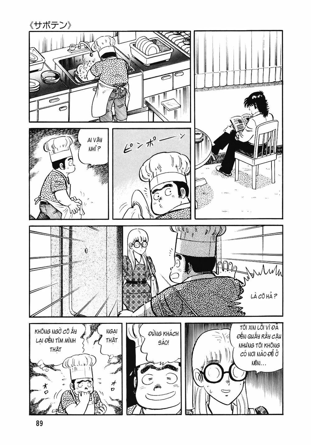 page_14.jpg