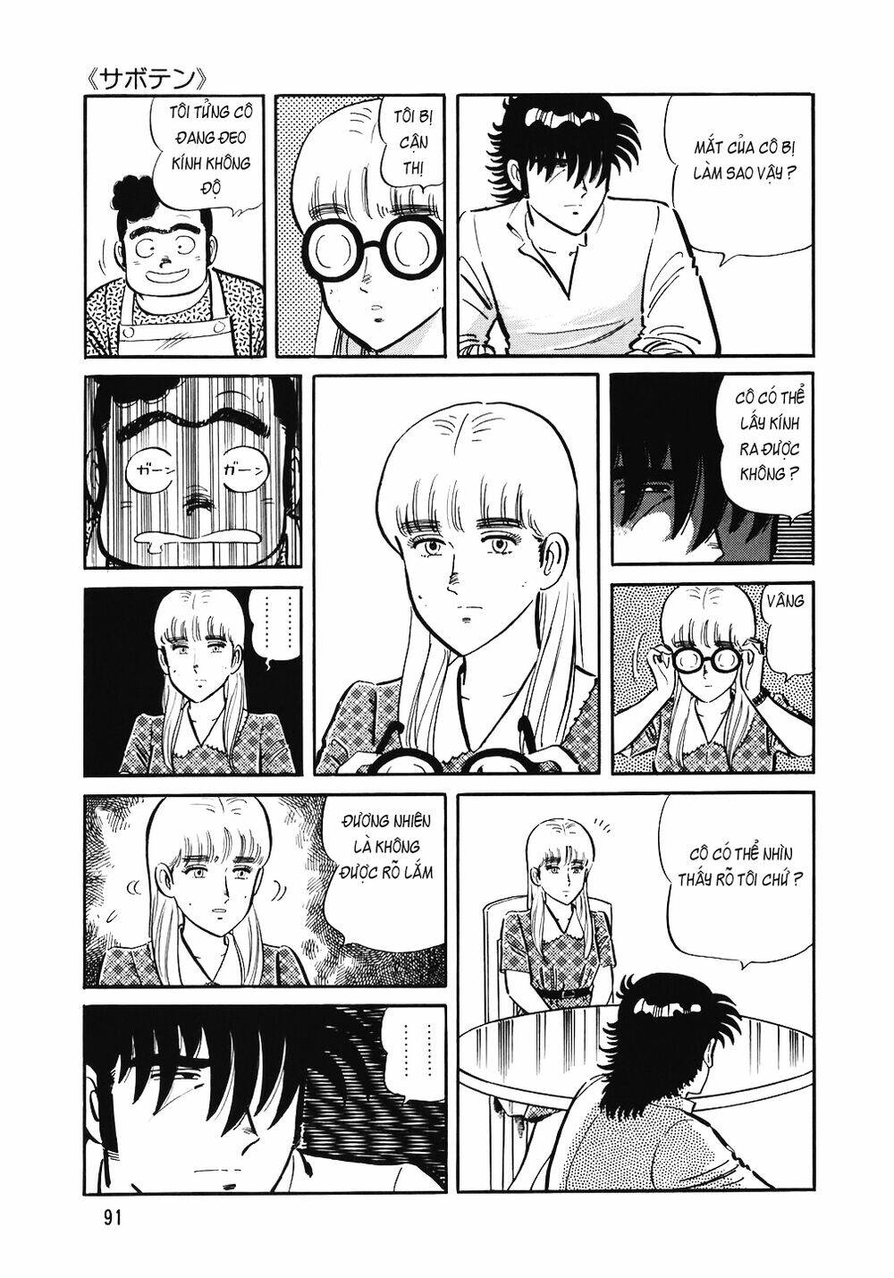 page_16.jpg