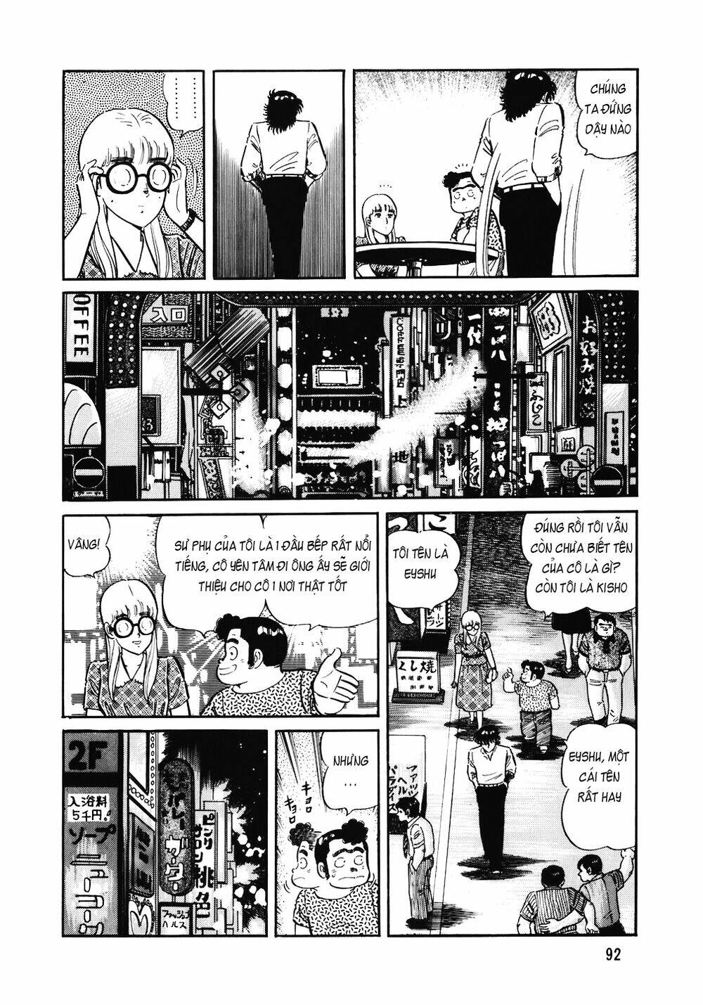 page_17.jpg