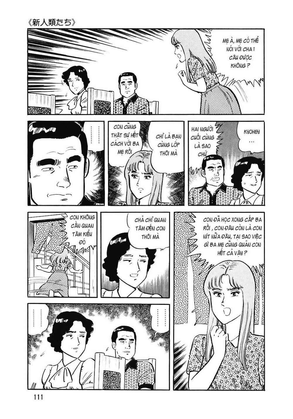 page_12.jpg
