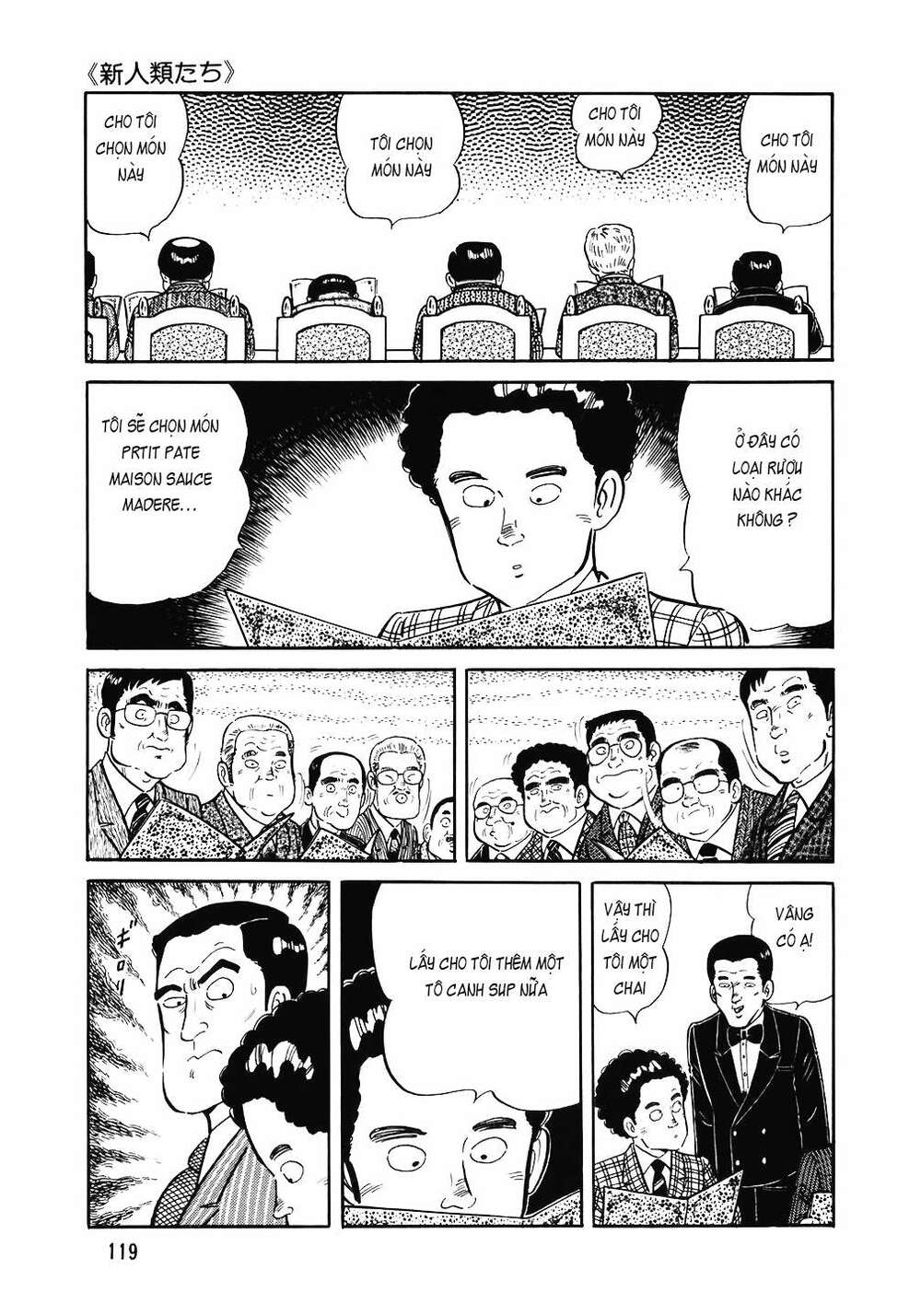 page_20.jpg