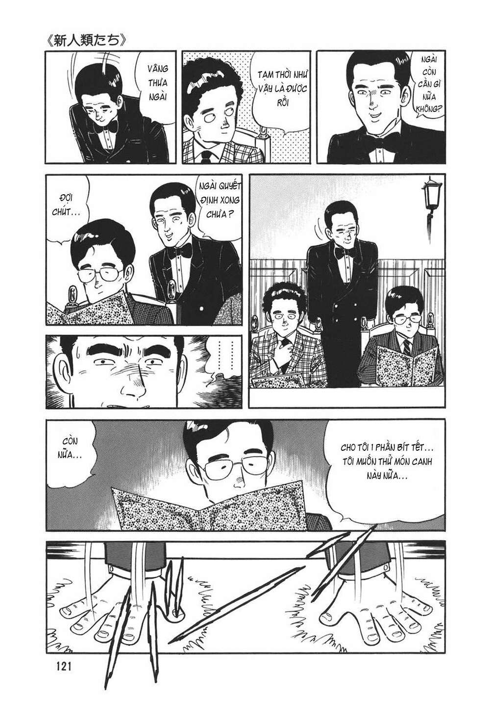 page_22.jpg