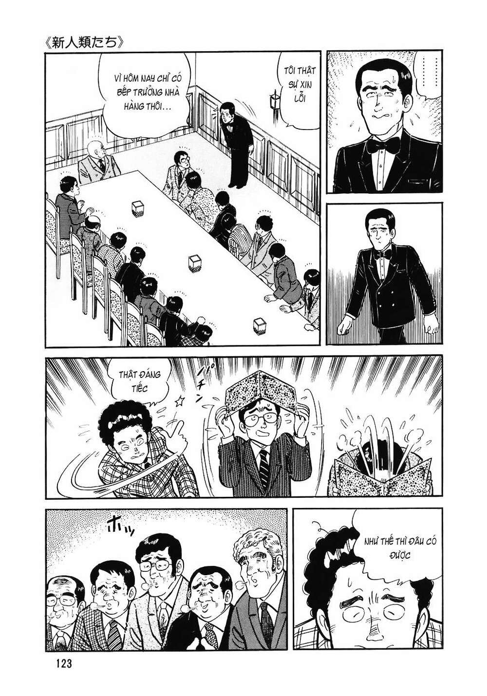 page_24.jpg