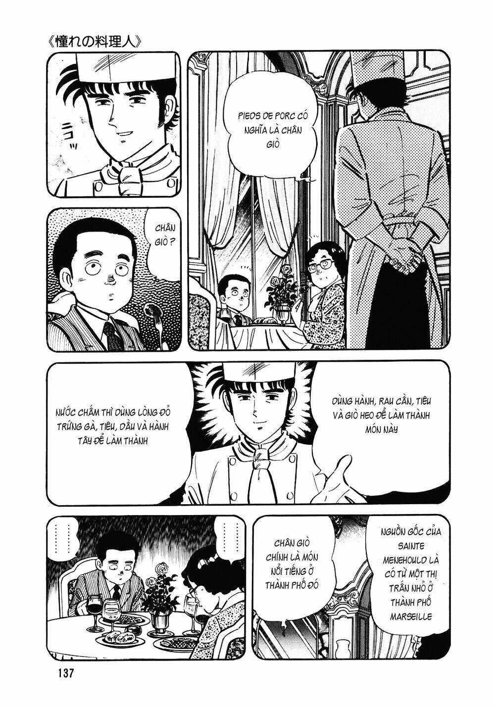 page_13.jpg