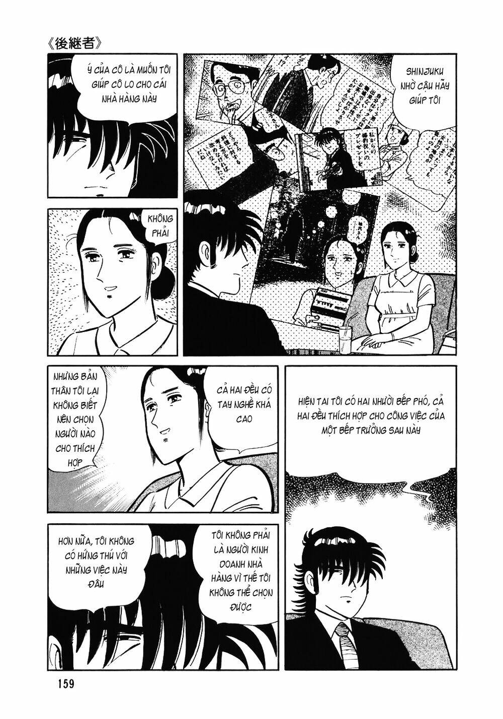 page_10.jpg
