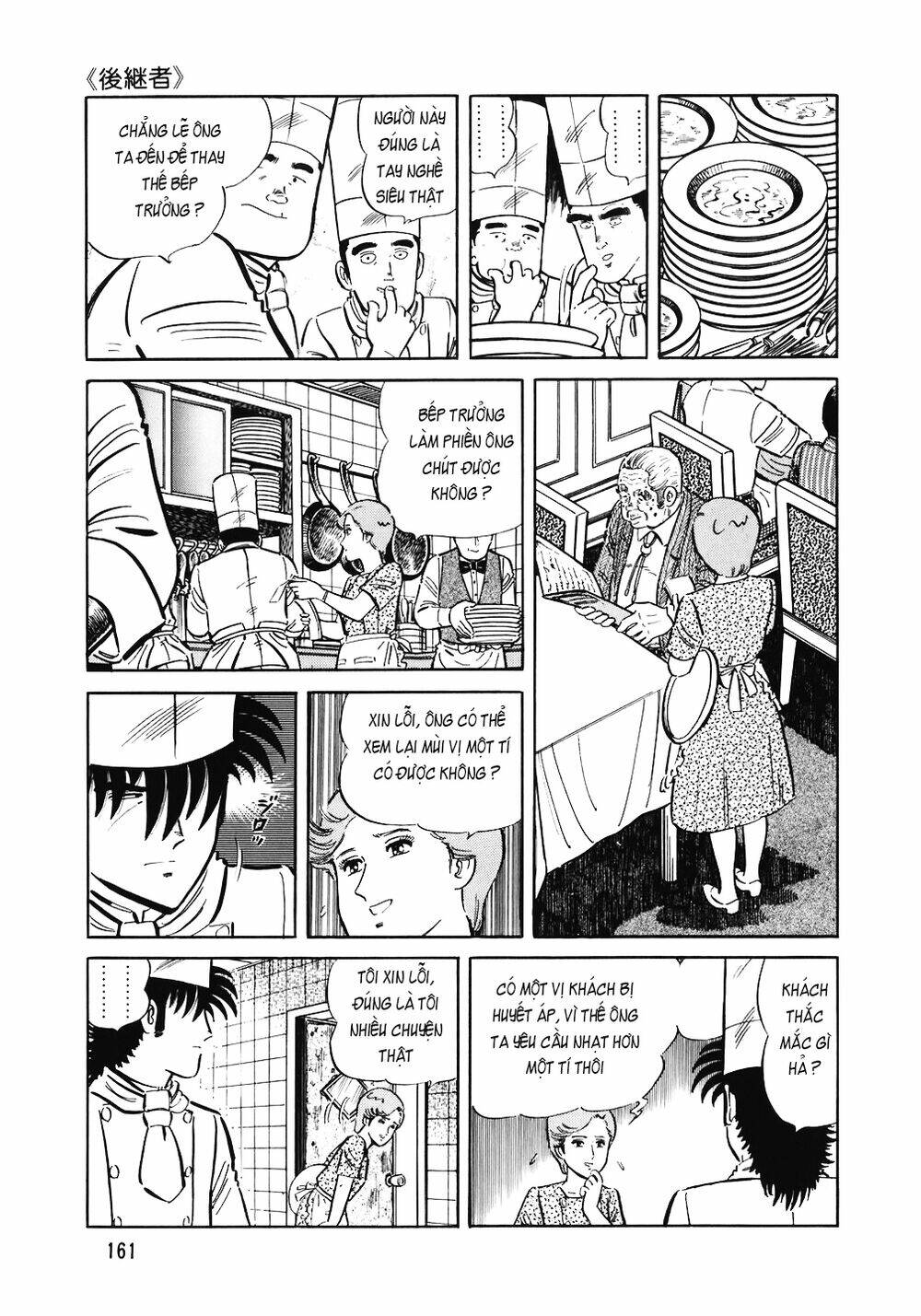 page_12.jpg