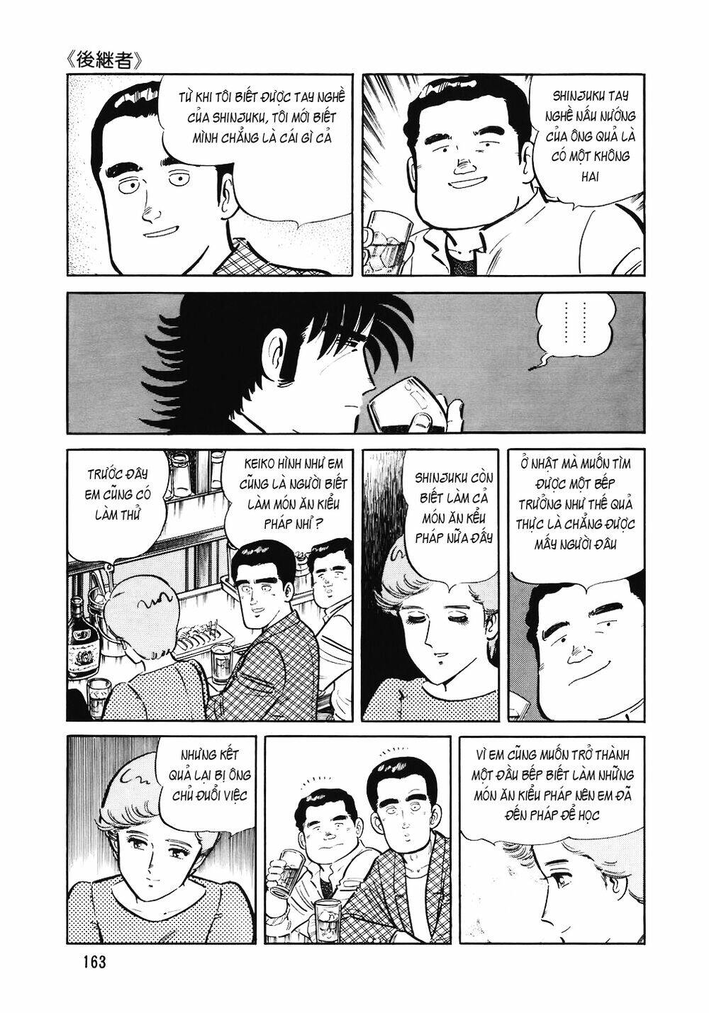 page_14.jpg