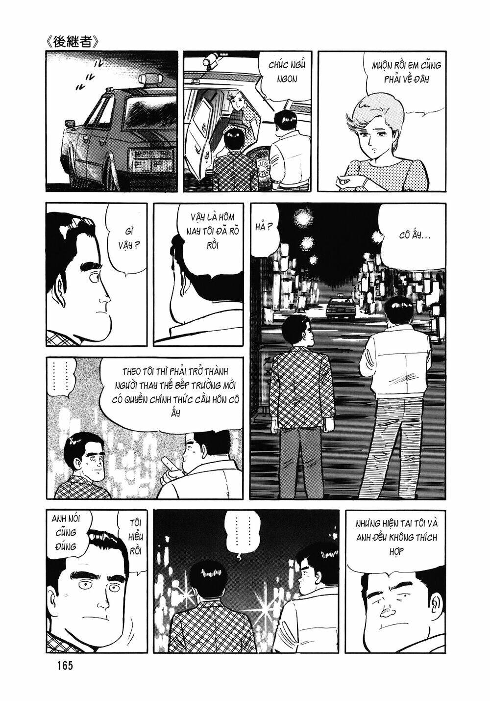 page_16.jpg