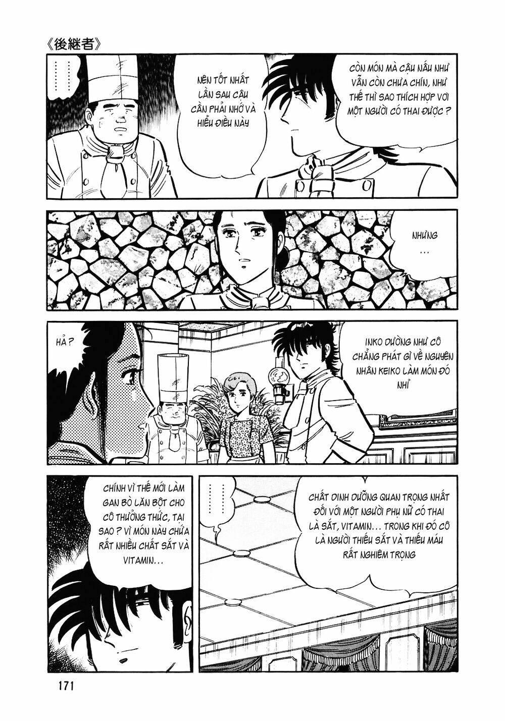 page_22.jpg