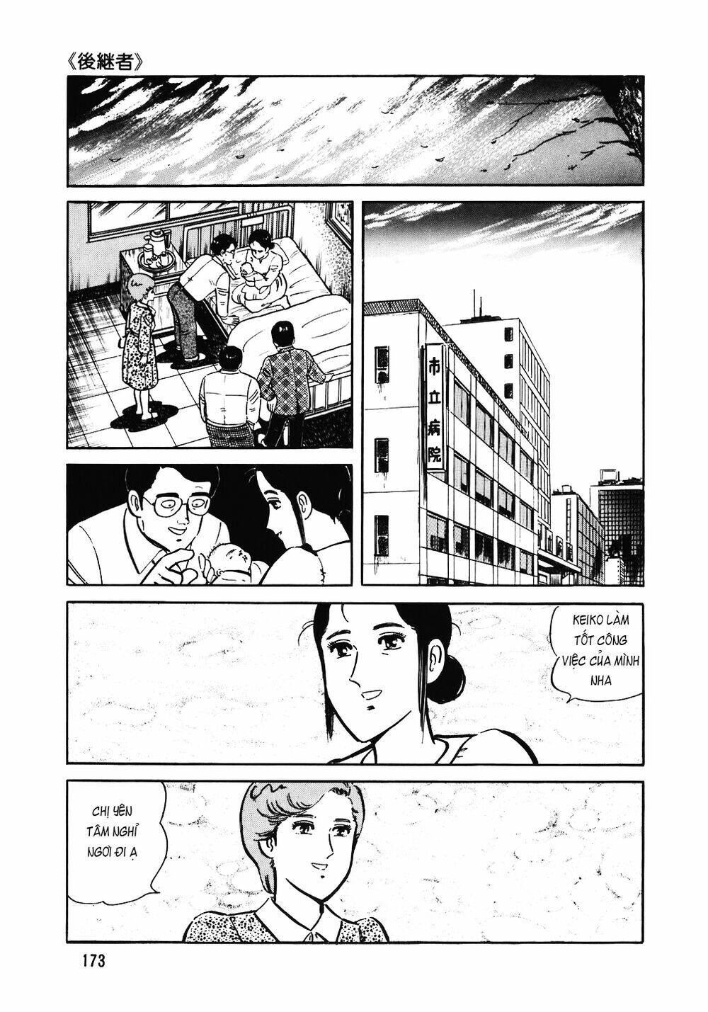 page_24.jpg