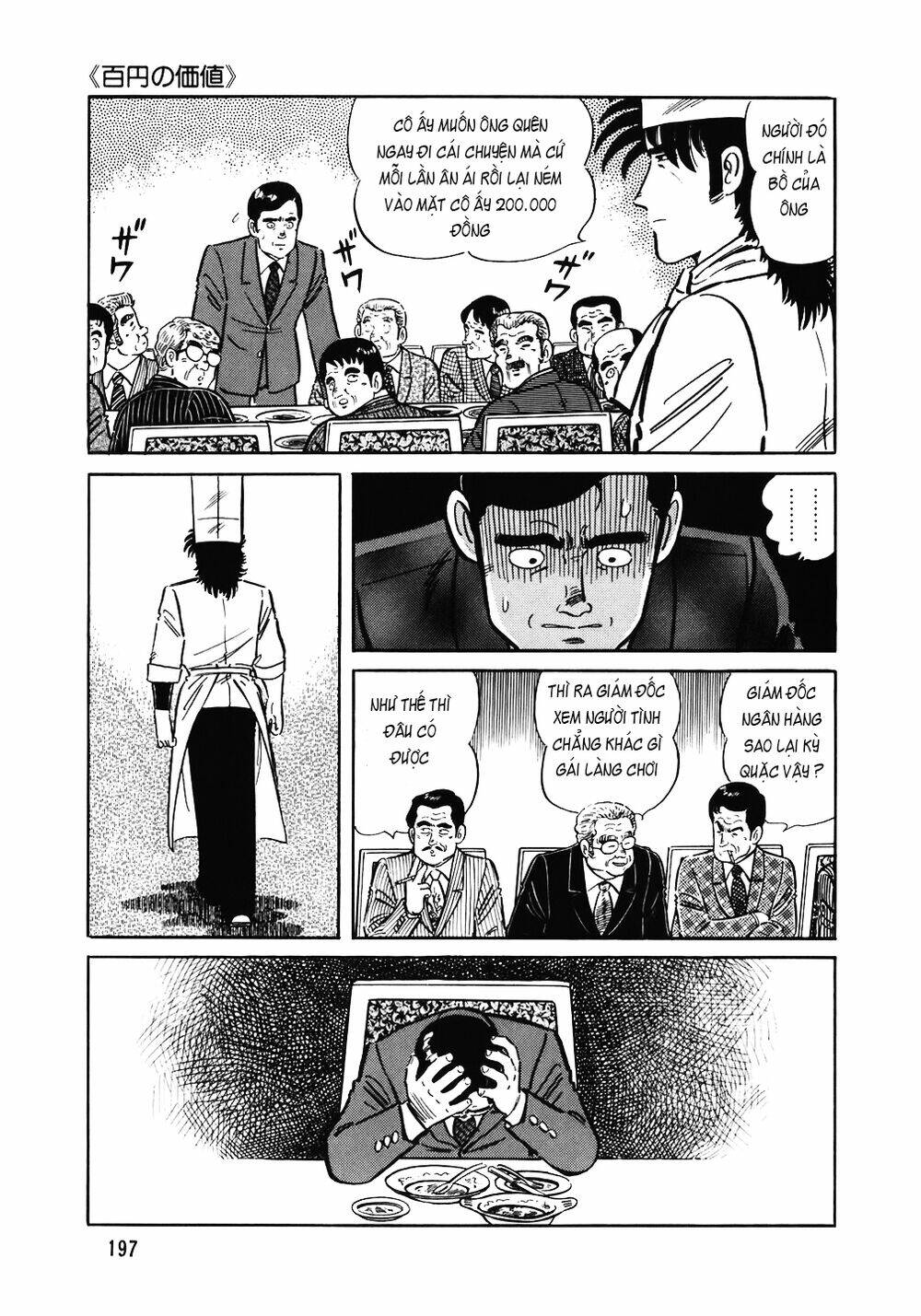 page_24.jpg